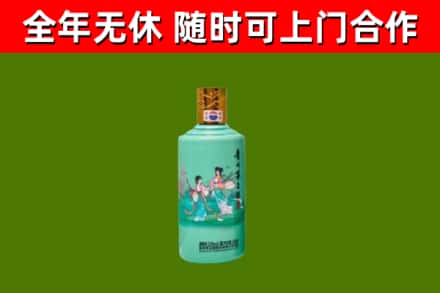 绥化回收节气茅台酒