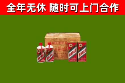 绥化回收老茅台酒