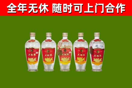 绥化回收老五粮液