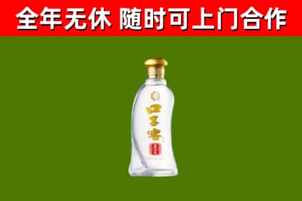 绥化烟酒回收口子窖.jpg
