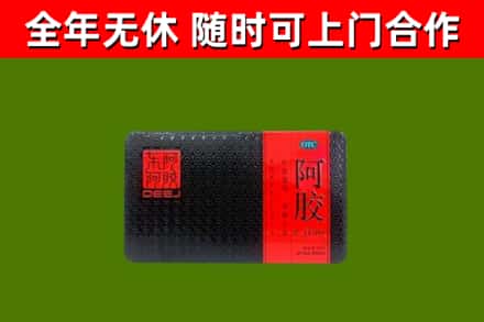 绥化烟酒回收阿胶.jpg